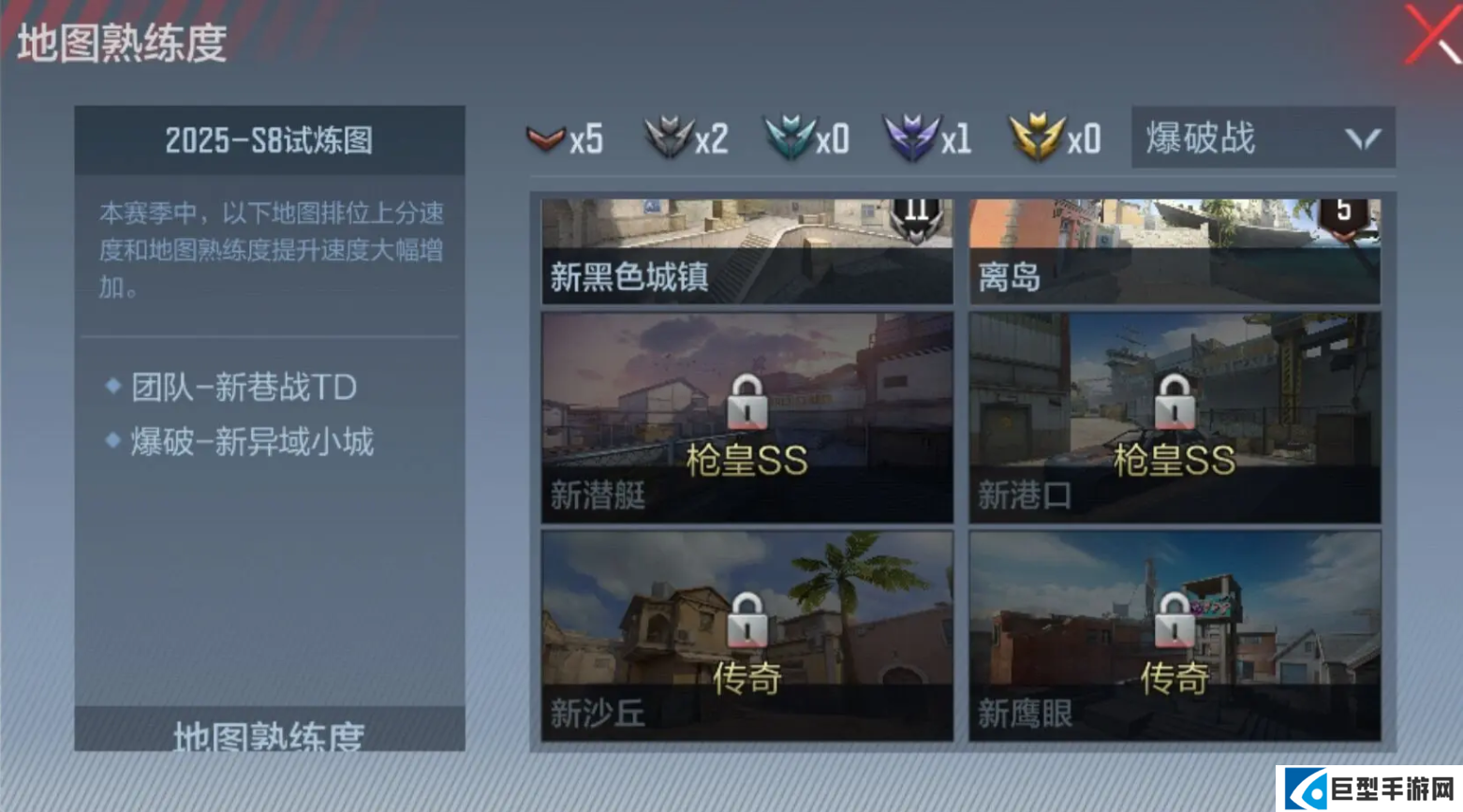 穿越火线手游十周年庆排位新鹰眼A点攻防策略与武器推荐