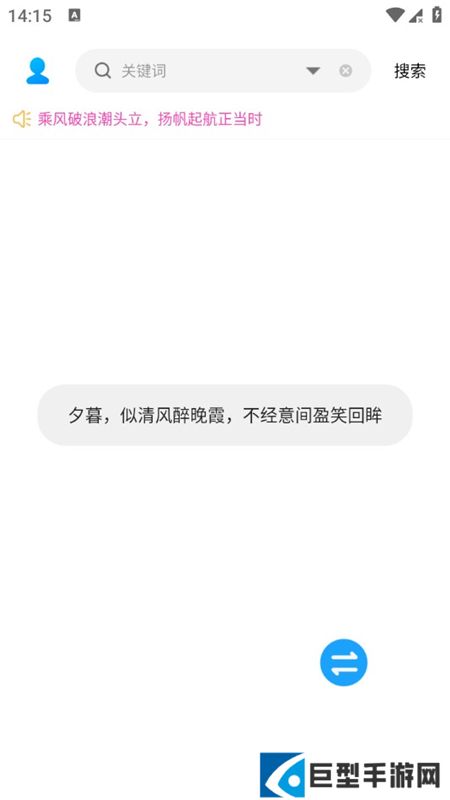 音乐下载器无限制版安卓下载