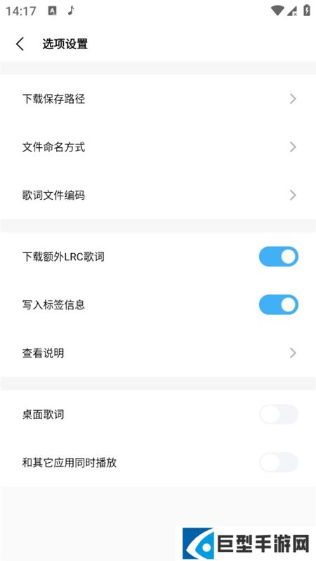 音乐下载器无限制版安卓下载