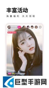 杏花直播免费直播软件下载