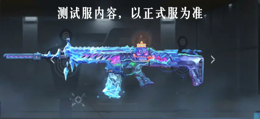 穿越火线手游葫芦小金刚联动武器SCAR流光彩莲武器爆料