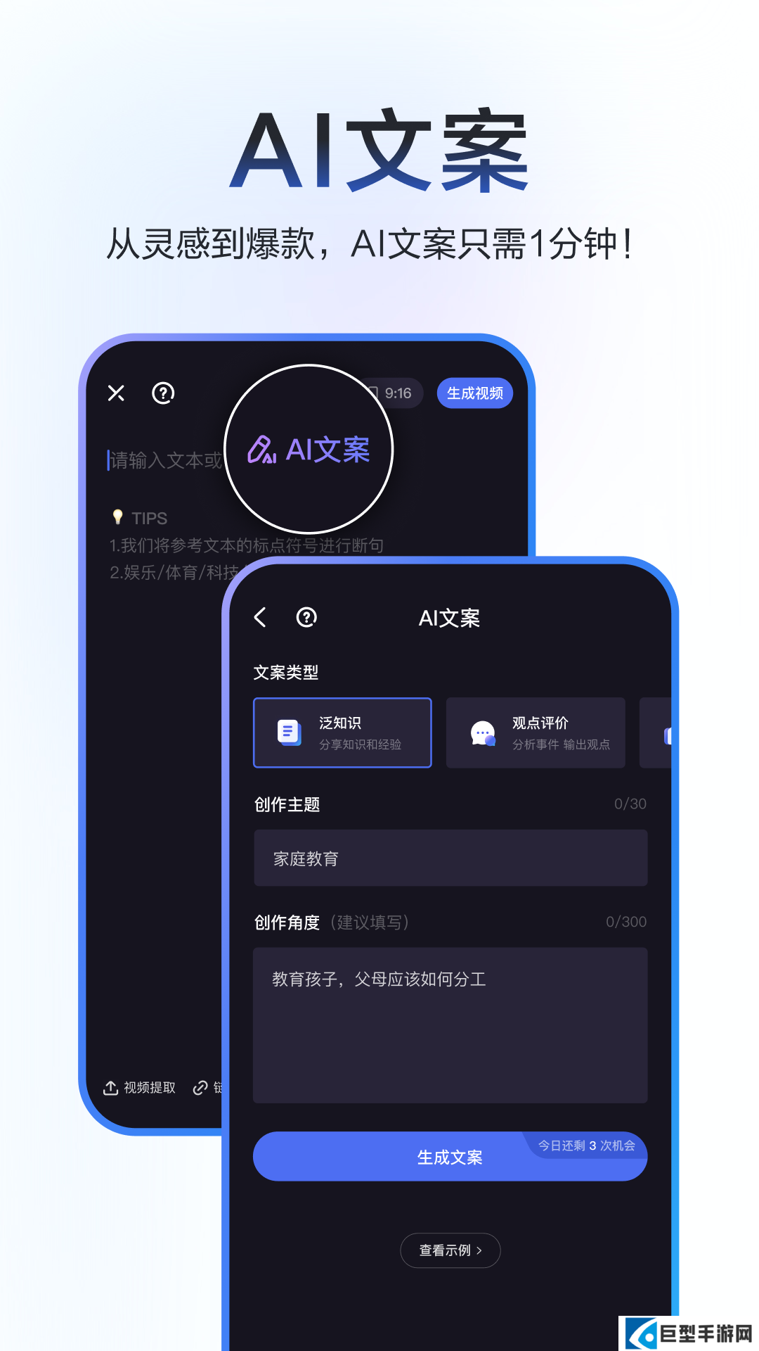 度加剪辑免费下载
