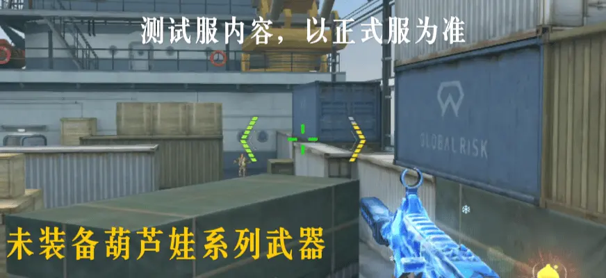 穿越火线手游葫芦小金刚联动武器SCAR流光彩莲武器爆料