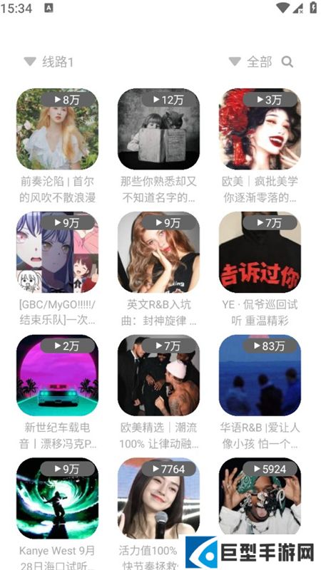 音悦听歌软件最新版下载