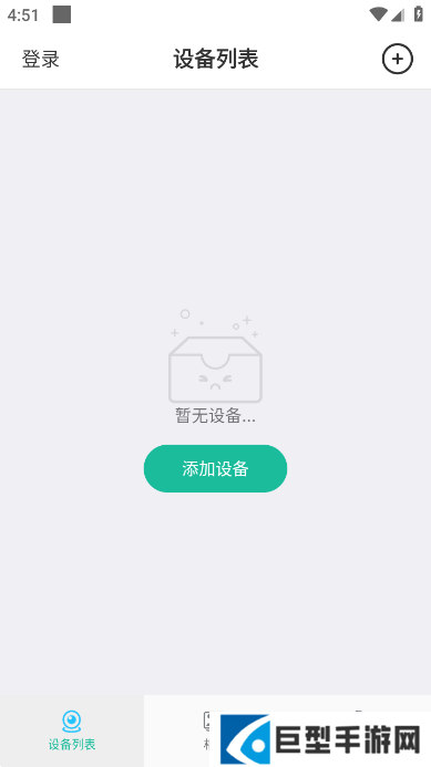 azcam监控摄像头最新版下载