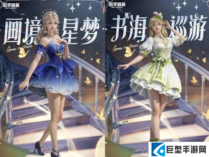 和平精英ss36赛季手册购买建议，怎样买最划算