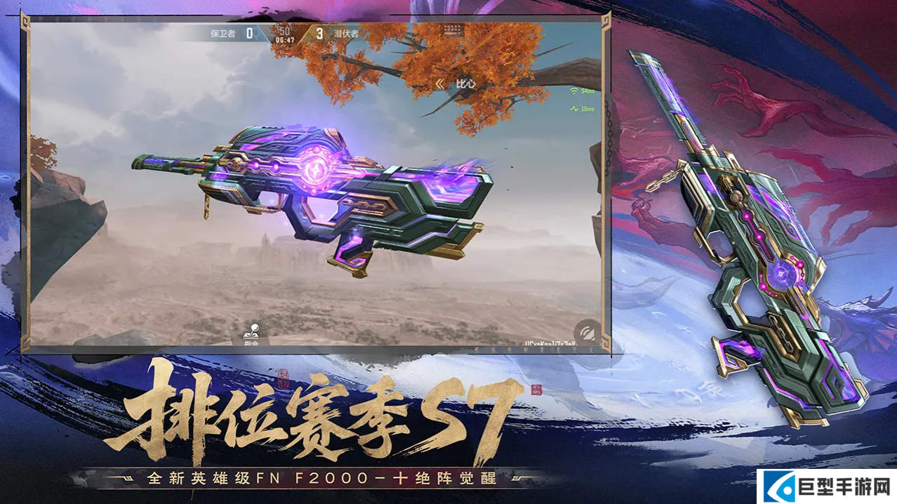 穿越火线新鹰眼A包白房和包点前段隔断烟投掷点