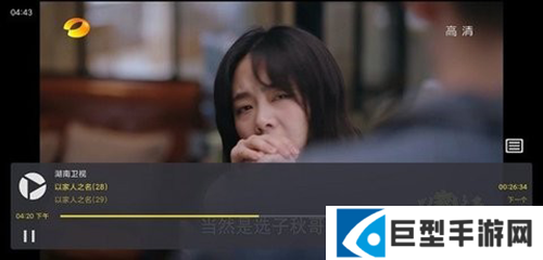 tivimate免付费版下载