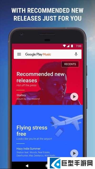 谷歌音乐手机版2026下载安装