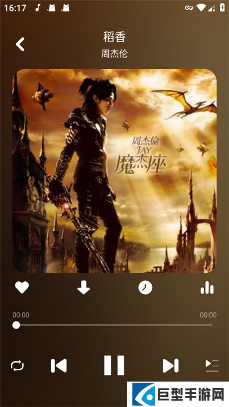 听下音乐app会员版最新版下载