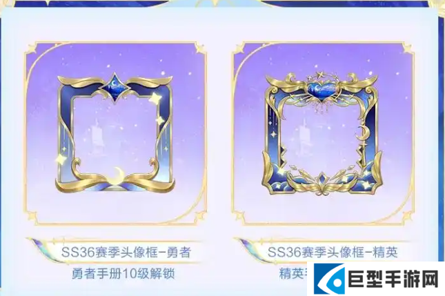 和平精英ss36赛季手册购买建议，怎样买最划算