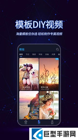 懒人视频制作软件下载