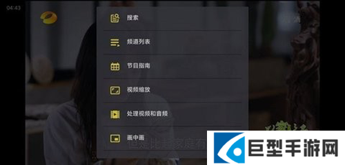 tivimate免付费版下载