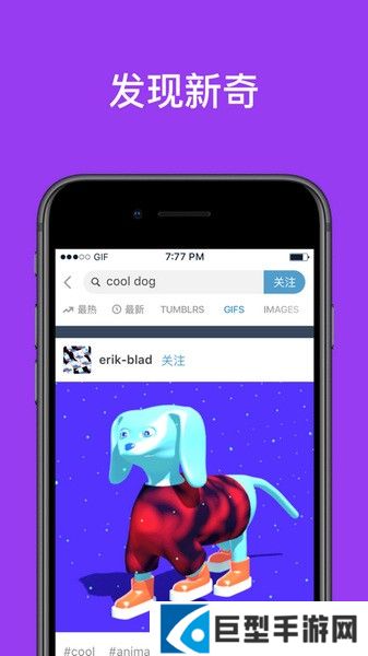 汤不热最新版本下载