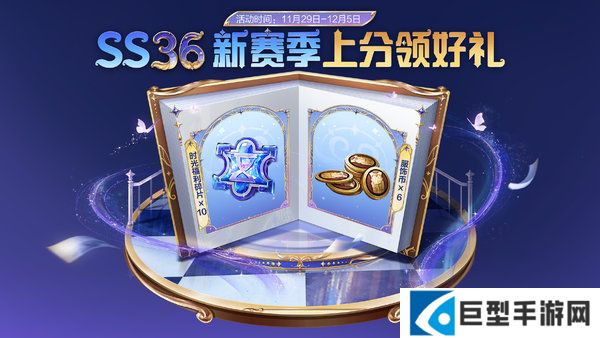 和平精英极意拳锋套装怎么获得