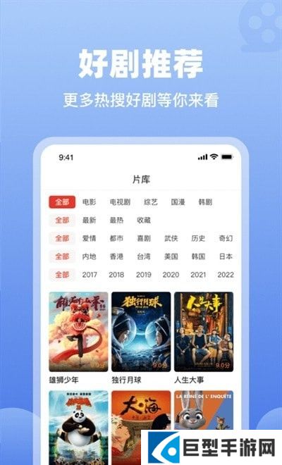 歪歪影视app最新版下载