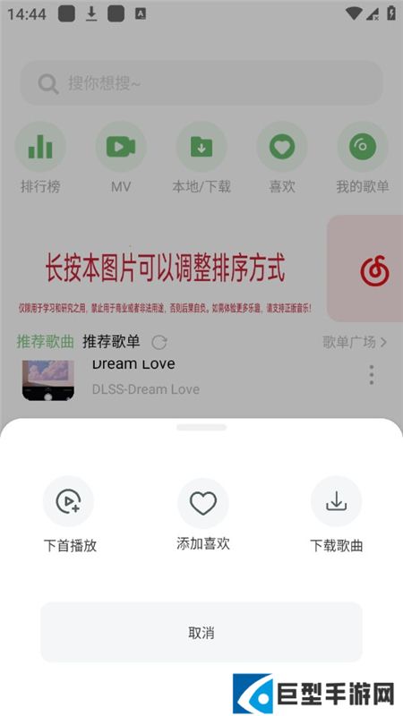 音悦时光手机app下载