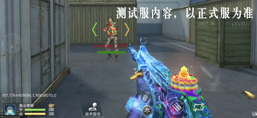 穿越火线手游葫芦小金刚联动武器SCAR流光彩莲武器爆料