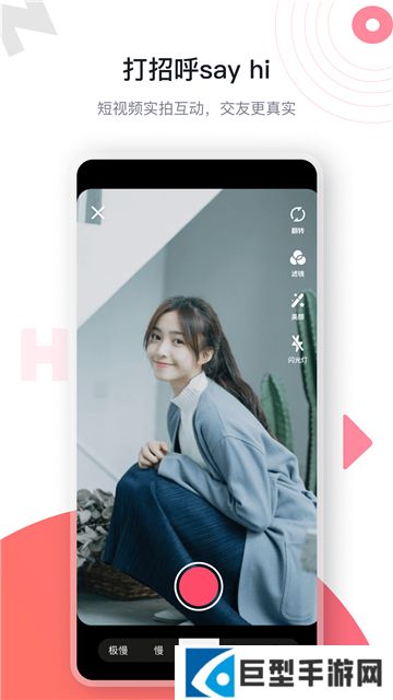 海角社区APP视频播放软件下载