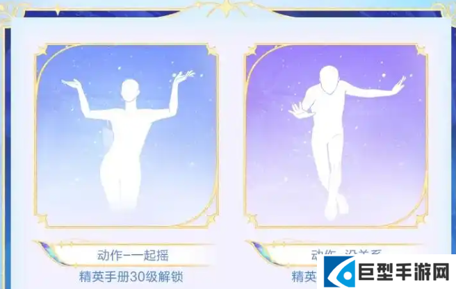 和平精英ss36赛季手册购买建议，怎样买最划算