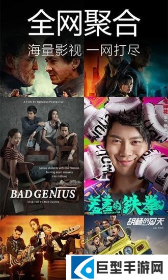 YS影视安装最新版下载