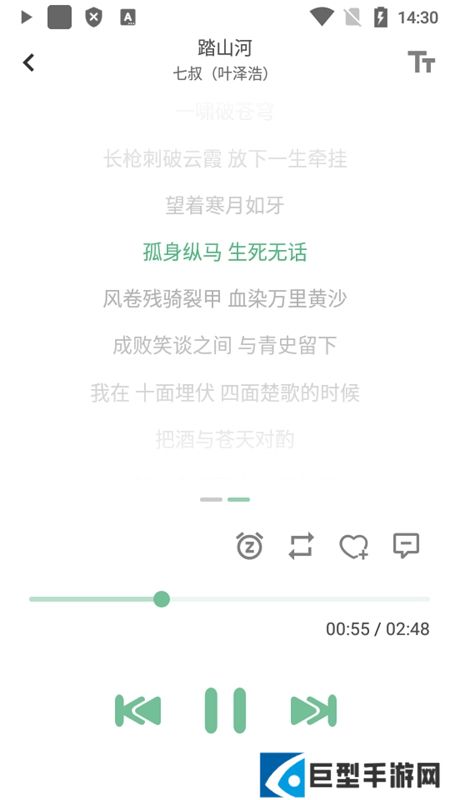 LX Music洛雪音乐助手32位手机版v1.8.0