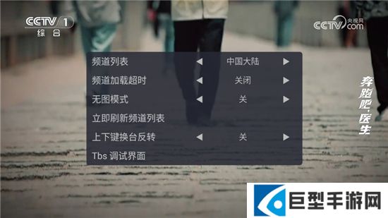 webview电视版安装包下载