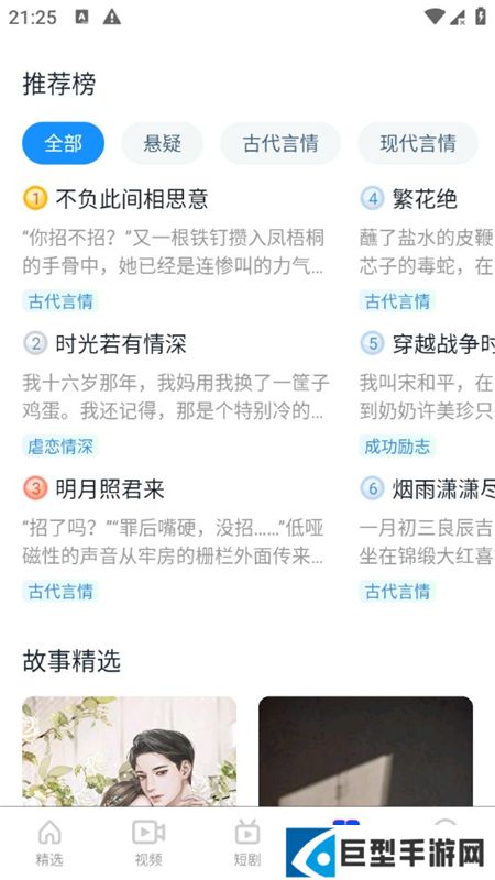 影视大全韩剧手机版apk下载