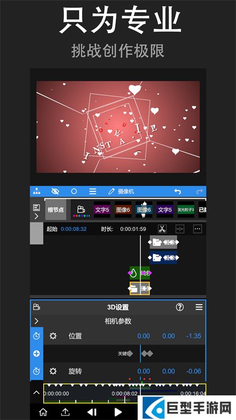 nodevideo下载安装
