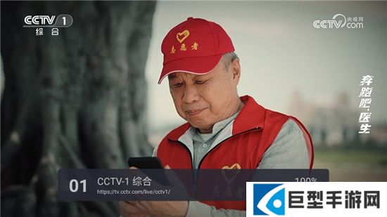 webview电视版安装包下载