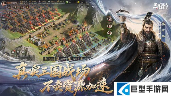 三国谋定天下忠义弓技能搭配推荐