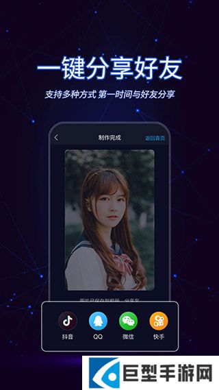 懒人视频制作软件下载