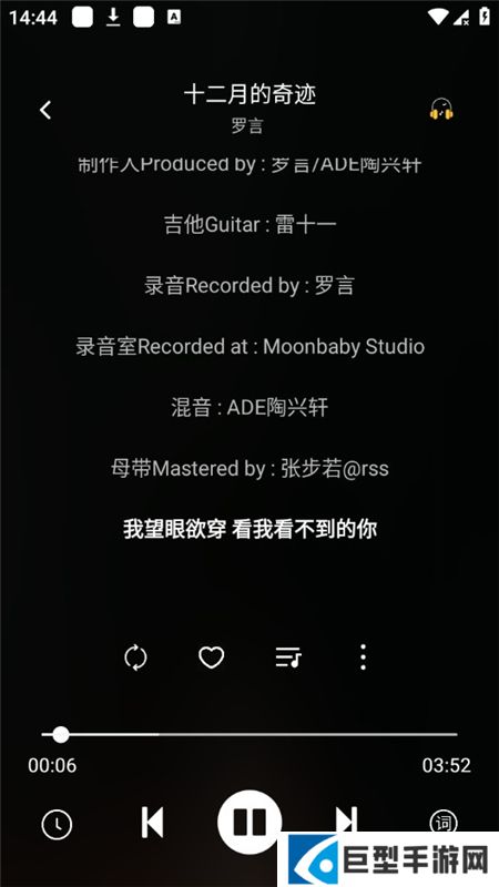 音悦时光手机app下载