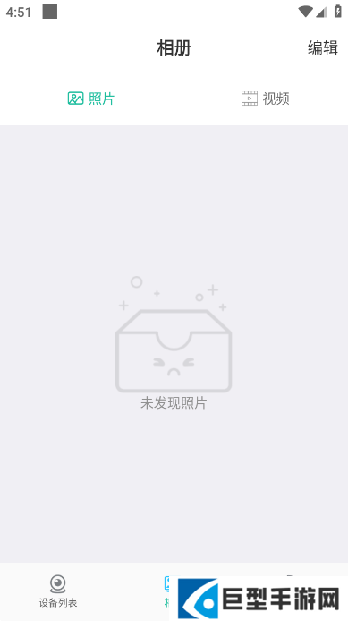 azcam监控摄像头最新版下载