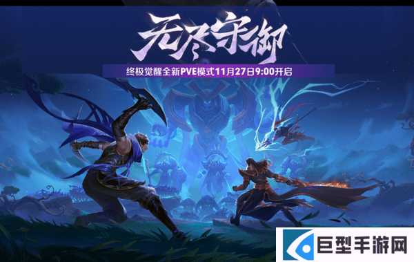 王者荣耀终极觉醒无尽守御哪个英雄最强