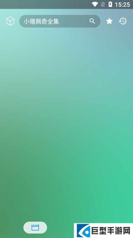 开源影视手机版下载