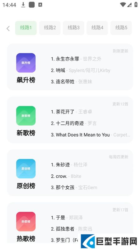 音悦时光手机app下载