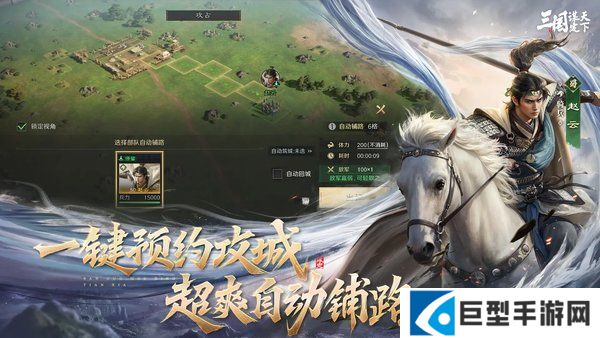 三国谋定天下s11赛季T0阵容推荐