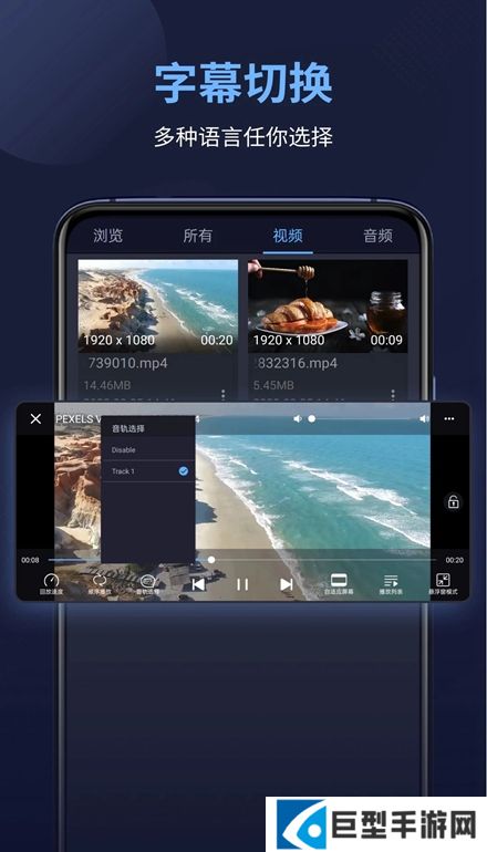 万能电影播放器手机版下载