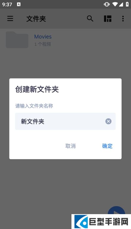 MXPlayer特别版直装下载