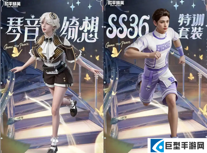 和平精英ss36赛季手册购买建议，怎样买最划算