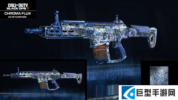 使命召唤黑色行动7合作战役炫彩流光迷彩怎么获得