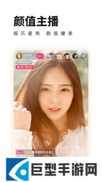 杏花直播免费直播软件下载