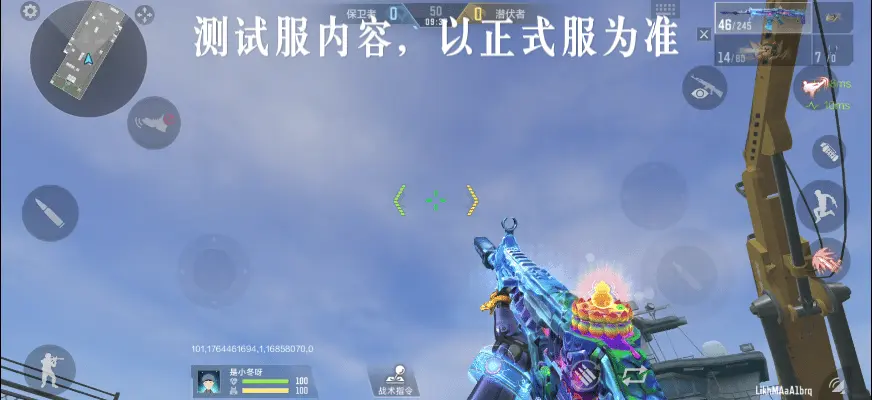 穿越火线手游葫芦小金刚联动武器SCAR流光彩莲武器爆料