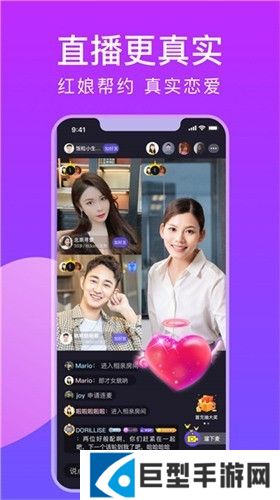 媚娘直播永久免费版下载
