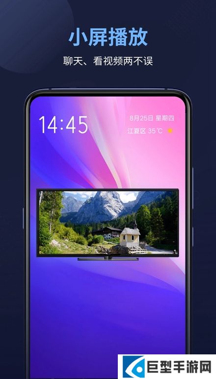 万能电影播放器手机版下载