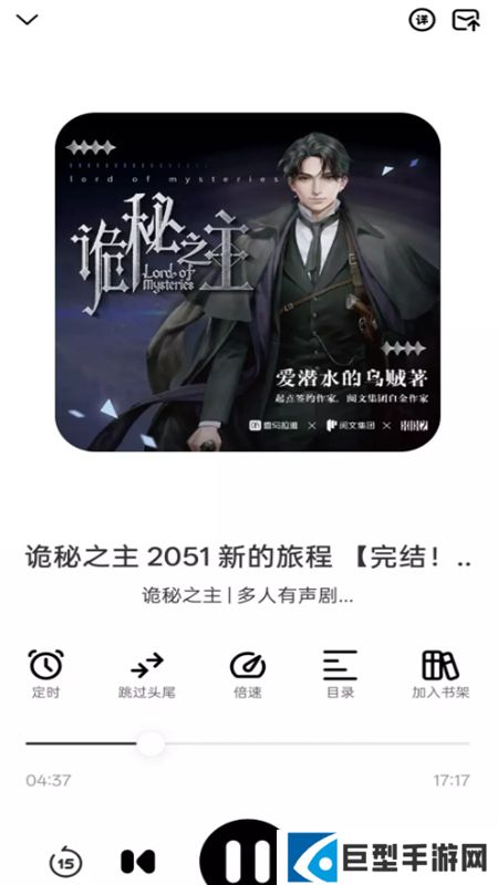 小梨听书app安卓版