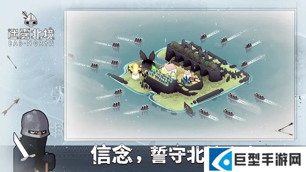 迷雾北境旗帜作用介绍大全