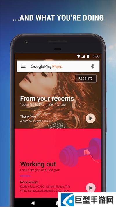 谷歌音乐手机版2026下载安装