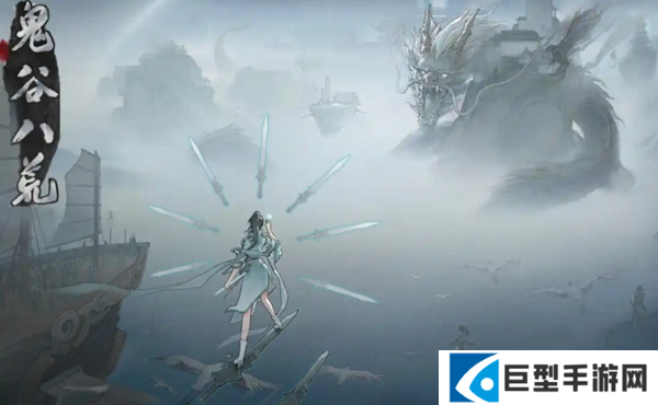 鬼谷八荒一品灵果怎么获得 鬼谷八荒一品灵果怎么获得